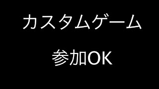 【R6S】【参加型】レインボーシックスシージ  カスタムマッチ！初見さん大歓迎！ Enjoy勢求む！