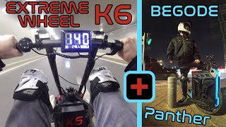 Электробайк Extreme Wheel K6  \u0026  EUC Begode Panther