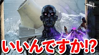 絶対にナーフされると思ったらまさかの強化予定に戸惑いを隠せないリッチさん【DbD】【リッチ】