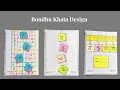 বন্ধুখাতা ডিজাইন || 3 Bondhu khata designs for school || Tasnim art gallery