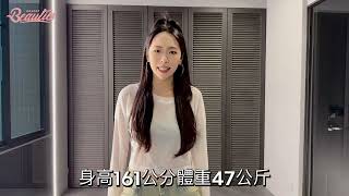 【2024全心全意為妳】小龍女徵選會117號參賽者_梣梣