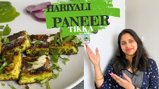 Hariyali Paneer Tikka Recipe | Quick \u0026 Easy veg Starter