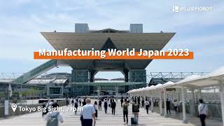 IPLUSMOBOT Presents Intelligent Mobile Robot AMR at 2023 Manufacturing World in Tokyo