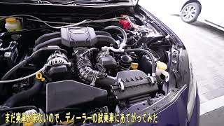 【GR86＆二代目BRZclub】GR86にアーシングをする為に実車にケーブルを当ててみた　だいたい計った感じで行けそうですね