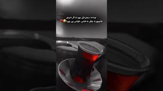 وتە                                                       چەند میهرەبان بوو شەكر....😊🥀