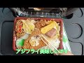 スナックが弁当屋さん？ きみ【惣菜・軽食・宜野湾市】