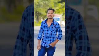 gute pare gute tor nua lover #sambalpuri #sambalpurisong #sambalpuristatus #ytshorts #shorts #short