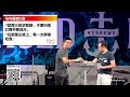 崇拜直播 2023年3月5日 主日信息【能够释放我们的那一位】马可福音5 1 20 cacc church service 05 march 2023