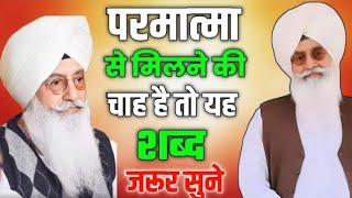 Radha sawami none stop satguru shabad//radha swami satsang pandal shabad//