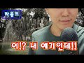 살면서 꼭 해야할 책임감 기르기1 sub kor eng