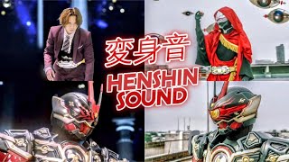 【高音質】仮面ライダーリガド＆仮面ライダーリガドΩ変身音！待機音！Kamen Rider Regad＆Kamen Rider RegadΩ Henshin Sound HQ！Standby Loop！