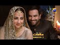 Makafat Season 3 - Aaina - Junaid Khan - Ushna Shah - HAR PAL GEO