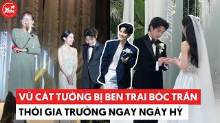 Vũ Cát Tường bị em trai bóc trần thói gia trưởng ngay ngày hỷ, nể bạn gái bao năm chịu được tính nết