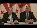 თავდაცვისა და უშიშროების კომიტეტის სხდომა ნაწილი ii 11.04.2023