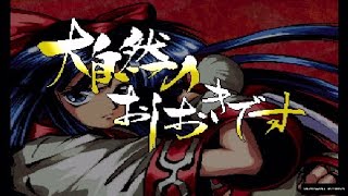 斬サム ナコルル (修羅) 十割コンボ集 其の三 Samurai Shodown 3 NAKORURU / SLASH 100% Combos Part.3