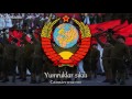 kızıl ordu korosu red army choir