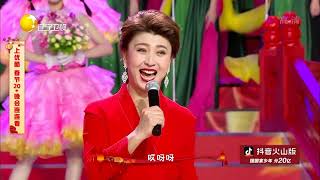 2021辽宁卫视春节晚会：闫学晶《大姑娘美》，欢乐曲风全场嗨