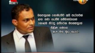 හිටපු අතිරේක මහේස්ත්‍රාත් තිළිණ ගමගේ ඇප මත නිදහස් කෙරේ - News1st