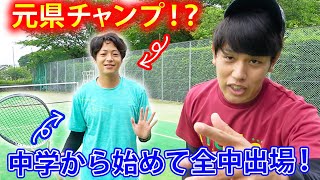 中学からソフトテニスを始めた男が乱打対決を挑んできました！【SOFT TENNIS】