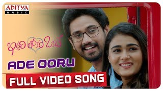 Ade Ooru Full Video Song || Iddari Lokam Okate Songs || Raj Tharun, Shalini || Mickey J Meyer