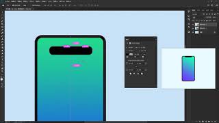 Photoshop零基础到精通 | 3.8 案例实操-手机造型绘制
