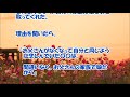 【感動する話 家族】弟の実子じゃない私を救ってくれた！『父親のお姉さん』【修羅場 泣ける話】