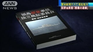 【震災】「ワカメあることに感謝」気仙沼で初入札（12/02/28）