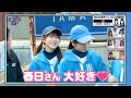 【ひらがな推し】 48 日向坂46 デビューシングルヒット祈願 120km駅伝の全記録をみんなで見よう