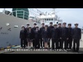 【海洋tube】佐渡実習2016 新潟県立海洋高等学校