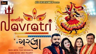 Nonstop Navratri Garba | Rahul Mehta | Tejas Shishangiya | Swati Prajapati | Charmi Rathod