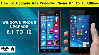 How To Upgrade Any Windows Phone 8.1 To Windows 10 Mobile Via PC Offline Method In Hindi 2021