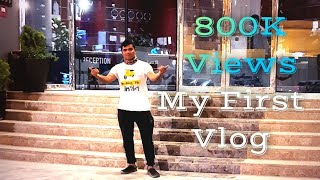 my first vlog || my first vlog viral || my first vlog viral kaise Kare