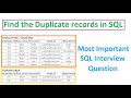 SQL Interview Questions | Find the duplicate records using SQL | Identify the duplicate records
