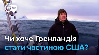 Незалежність від Данії та зазіхання Трампа: що обирає Гренландія? - Європа у фокусі | DW Ukrainian