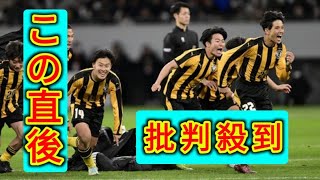 【高校サッカー】日テレに非難殺到　決勝PK死闘中にCM→中継終了「PK戦の途中」トレンド入り