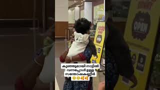 ഒന്ന് സപ്പോർട്ട് ചെയ്യണേ🙏🙏🙏🙏🥰🥰🥰🥰🥰🥰🥰🥰🥰🥰🥰🥰🥰🥰🥰