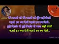 tere chehre se nazar nahi hatati for male karaoke full track with hindi lyrics by sohan kumar