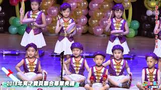 2018育才幼兒園家族畢業典禮--表演節目-夢想聲音/ 附幼