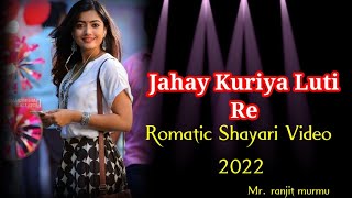 Nowa Jamana Re 🥰💕 Santali Romatic Shayari Status Video 2022🥰 💕Heart Touching Shayari Status Video🥰🥰