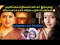 Tamil Nadigai arasiyalvaathigalin Cinema Info!