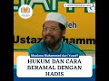 maulana asri hukum dan cara beramal dengan hadis