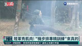 春節演訓專案 陸軍秀\