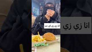 انا جعانه اعمل ايه