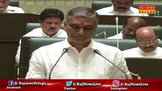 మొదలైన తెలంగాణ బడ్జెట్  2020 | Harish Rao Proposes Telangana Budget 2020-21 | Raj News Telugu