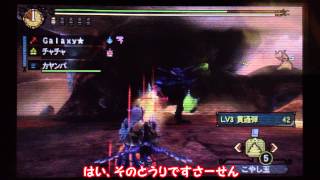 (MH3G) MH4が出るまでゆっくり実況プレイ　part4 ブラキディオス編