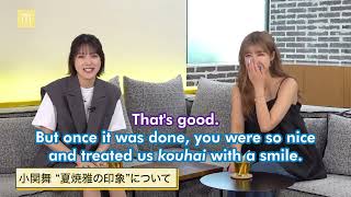 Natsuyaki Miyabi and Ozeki Mai's impressions of one another