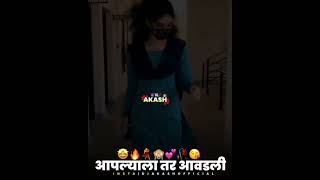 😜🥀आपल्याला तर आवडली🔥 😍👸