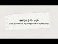 ⎡주님 한 분만으로⎦cover by hearisor 🌼 christ is enough⎪sub eng