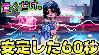 【第五人格】強いのにイマイチ使われてない踊り子使ってみたら60秒チェイス安定すぎた！【IdentityV】【アイデンティティV】【２人実況】