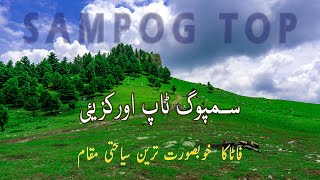 Orakzai Sampog Top New tourist Destination |Orakzai Series Episode 1|